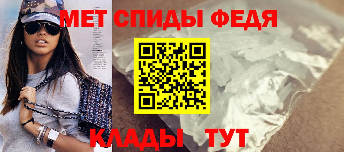 мега вход  АМФ VHQ  Вход с VPN  Шарыпово  АМФЕТАМИН 