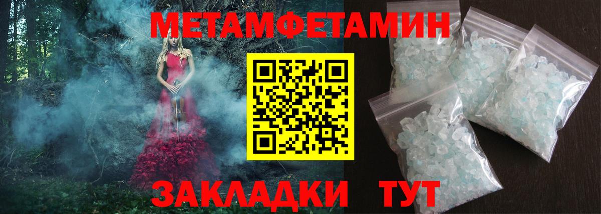 АМФЕТАМИН Розовый Шарыпово