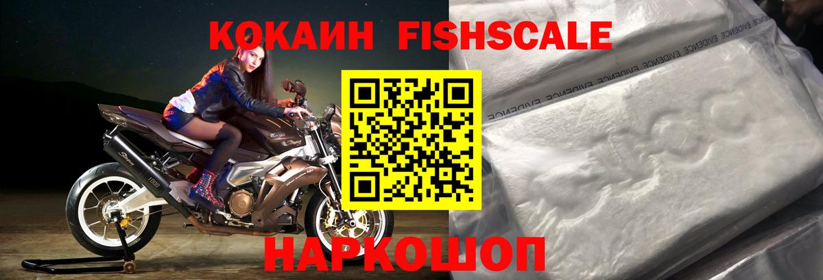 COCAIN 99%  наркотики  Вход с VPN  Шарыпово  Cocaine Эквадор 