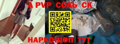 прущая мука Кунгур