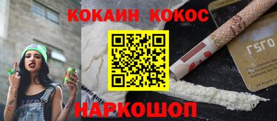 мяу мяу мука Краснознаменск