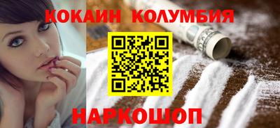 кокаин VHQ Кулебаки