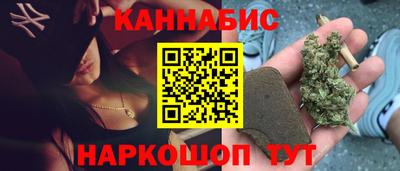 марихуана Кумертау