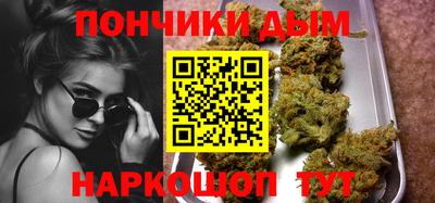 марихуана Кумертау