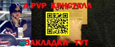 мяу мяу мука Краснознаменск