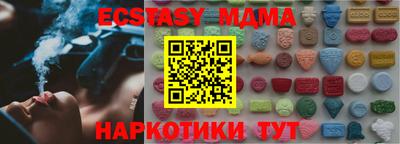 прущая мука Краснодар