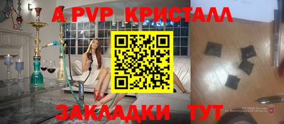 мяу мяу мука Краснознаменск
