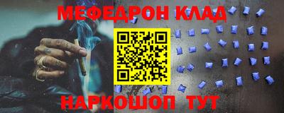 mix Краснокаменск