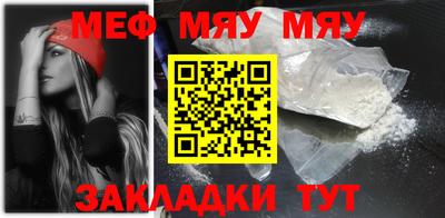 прущая мука Краснодар