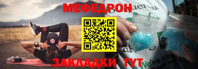 прущая мука Краснодар