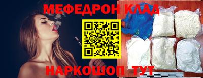 mix Краснокаменск
