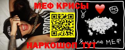 мяу мяу мука Краснознаменск