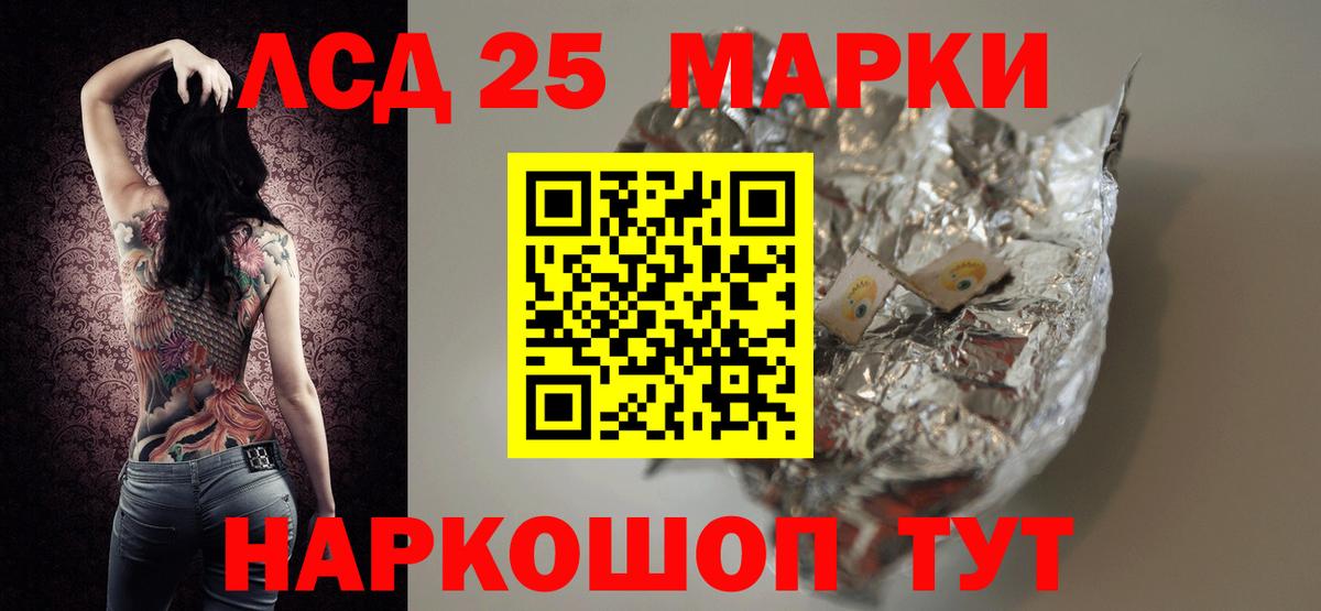 ЛСД экстази  Вход с VPN  Шарыпово  Лсд 25 экстази ecstasy  Лсд 25 экстази ecstasy 