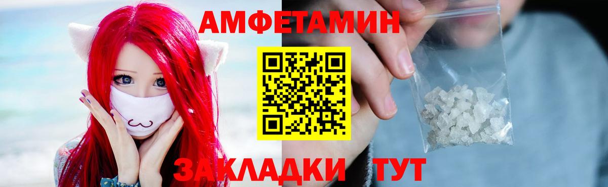 Первитин винт  Вход с VPN  Первитин винт  Шарыпово 
