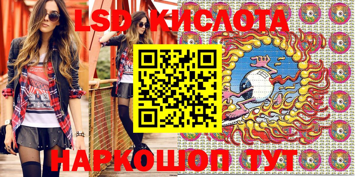 Шарыпово  Наркотические марки 1,8мг  Наркотические марки 1,8мг  где найти   Вход с VPN 