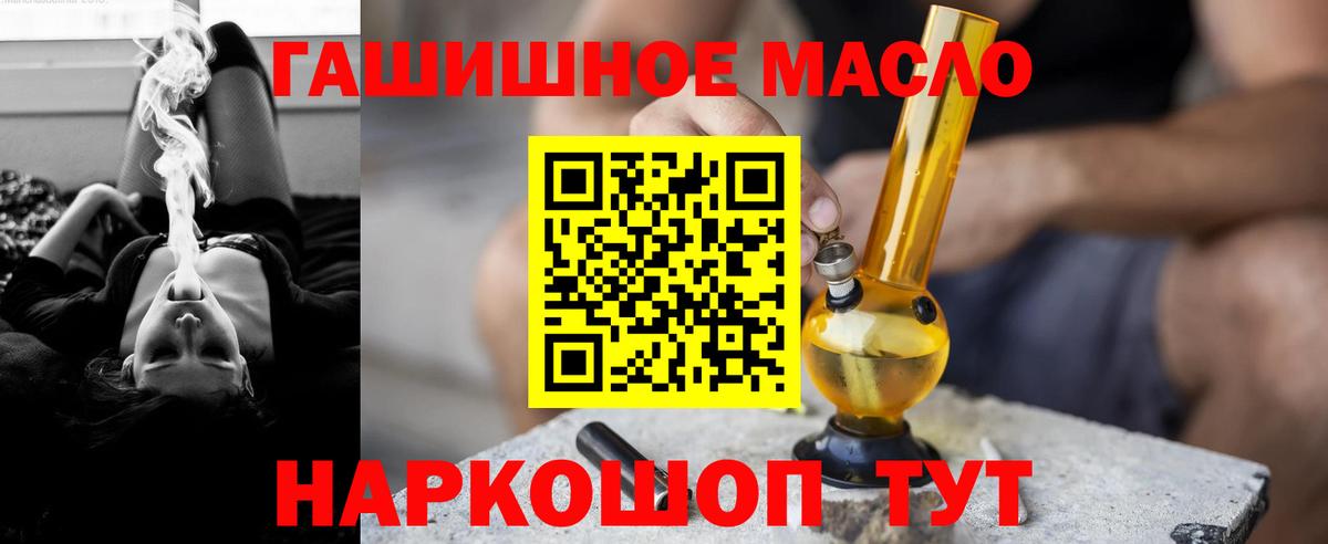 Дистиллят ТГК вейп с тгк  ТГК жижа  Вход с VPN  Шарыпово 