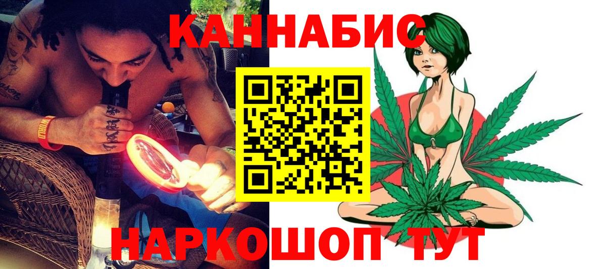 Шишки марихуана тримм  Шишки марихуана гибрид  Шарыпово  Вход с VPN 